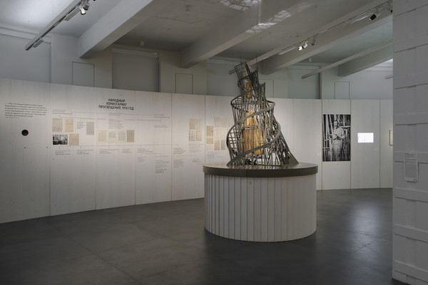 Татлин. Конструкция мира