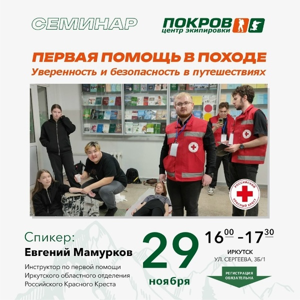 Евгений Мамурков