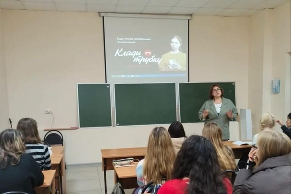 Информационный час «Международный День защиты информации»