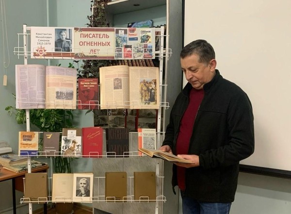 Книжно-иллюстративная экспозиция «Писатель огненных лет»