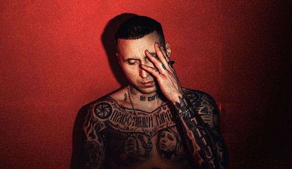 Группа «Красное Дерево»