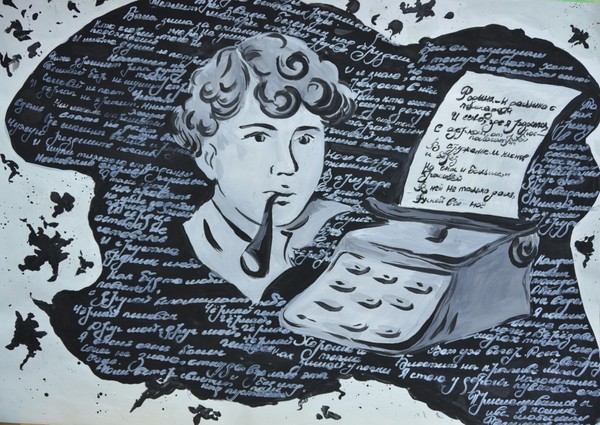 Виртуальная выставка «Мир Есенина в рисунках»