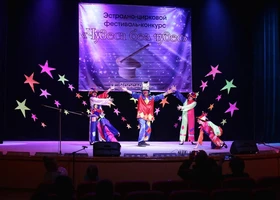 Гала–концерт лауреатов и гостей VII эстрадно-циркового фестиваля «Чудеса без чудес»