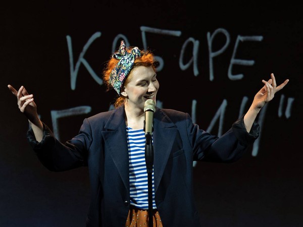 Кабаре Галич