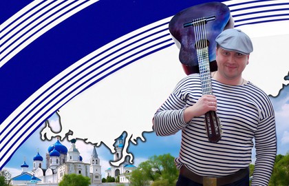 Что такое Родина. Олег Никитин