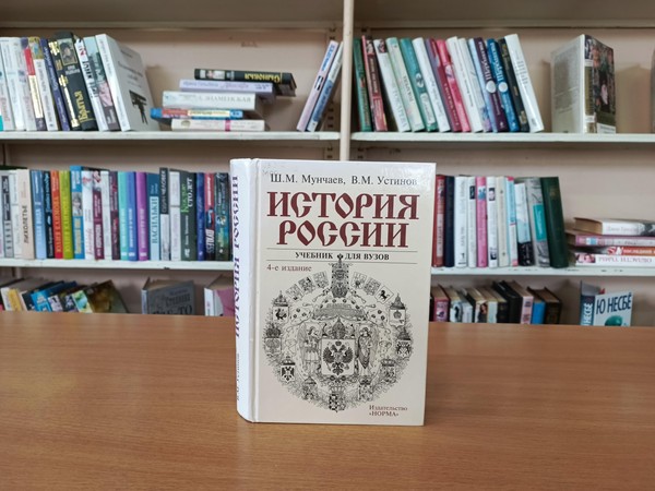 Программа «Единство народа – несокрушимая сила»