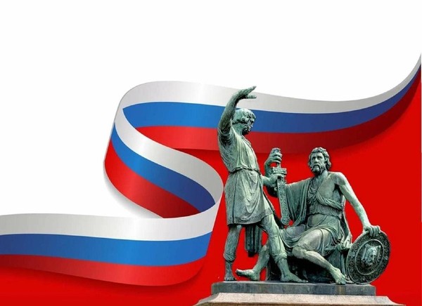 «В семье единой»