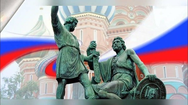 «День, который нас объединяет»