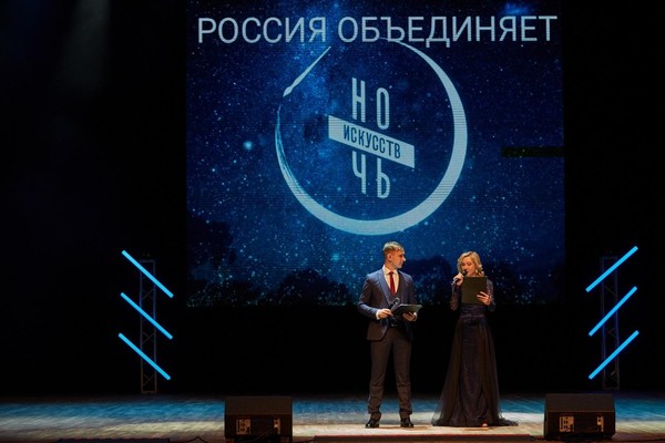 Ночь искусств-2025