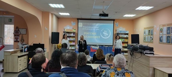 «Ночь искусств–2025»: Всероссийская акция