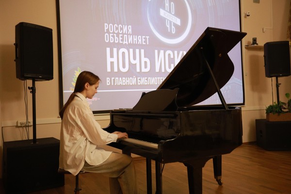 Всероссийская акция «Ночь искусств-2025» в научной библиотеке Кузбасса