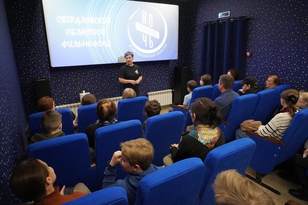 Ночь искусств в Свердловском областном фильмофонде