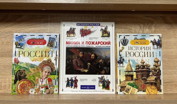 Выставка–информация «В семье России все едины»