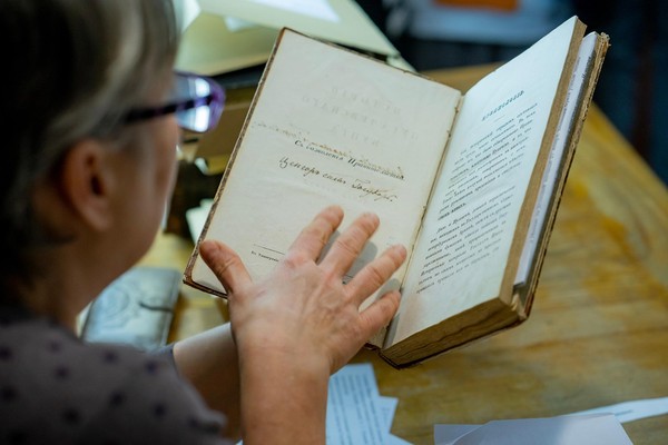 Экспедиция в фонд редкой книги «В поисках культурного кода Орловщины»