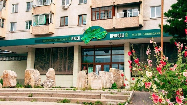 Ночь искусств в Музее природы