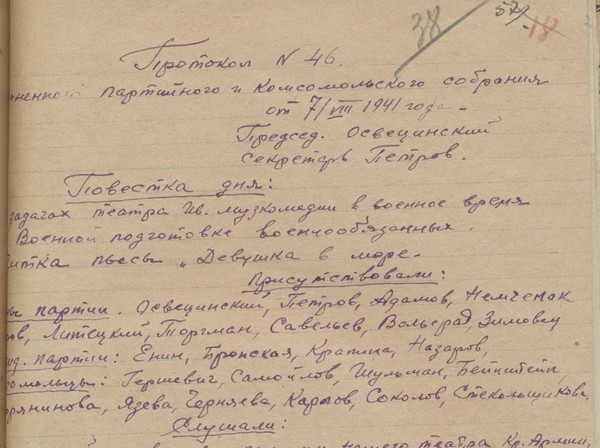 «Артисты Победы»