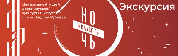 Кураторская экскурсия «Мастерская книгописца»