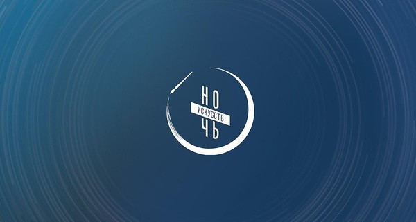 Музыкально-поэтический спектакль «На корабле моей мечты»
