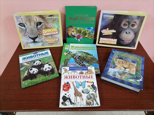 Выставка «Соседи по планете»