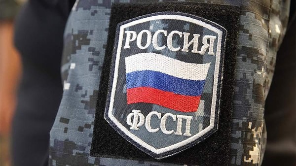 День судебного пристава