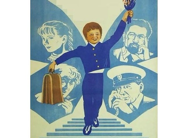 «Утро без отметок»