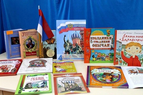 Выставка-просмотр «В единстве -сила»