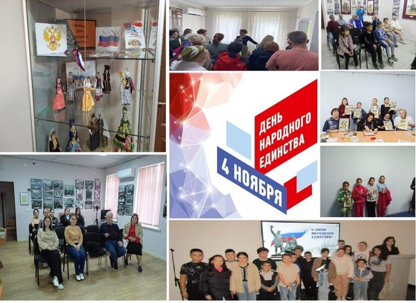 День народного единства в Музее дважды Героя Советского Союза Амет-Хана Султана