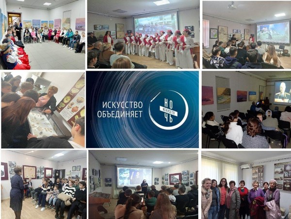 Ночь искусств в Музее дважды Героя Советского Союза Амет-Хана Султана