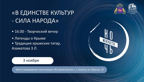 Творческий вечер