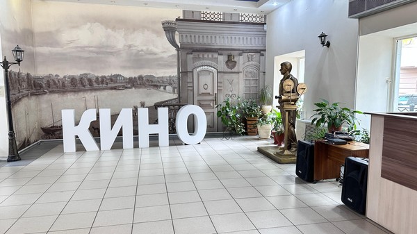 Квиз «Играем в кино с Астракино»