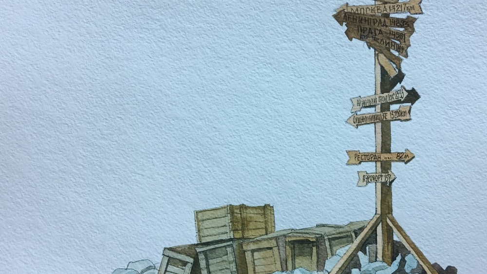 Авторская экскурсия по выставке «Курс на книгу»