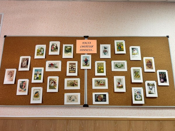 Выставка открыток времен СССР в рамках общероссийской акции «Ночь искусств»