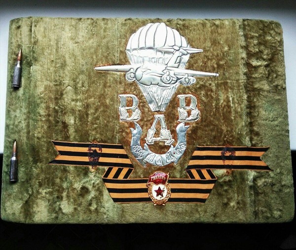 Мастер-класс «Дембельский альбом»