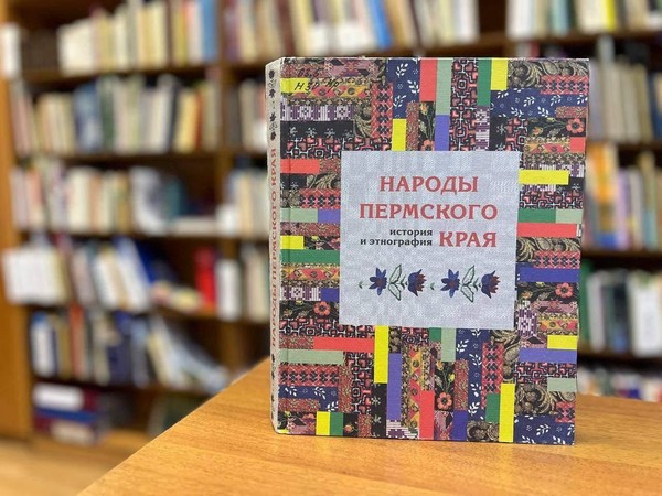 Ночь искусств «Живая нить времён»