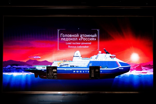 Экскурсия «Покоряем Арктику!»