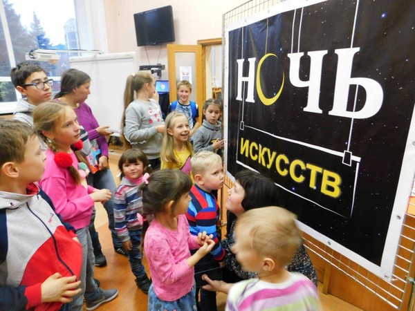Ночь искусств в Белгородской государственной детской библиотеке им. А. А. Лиханова