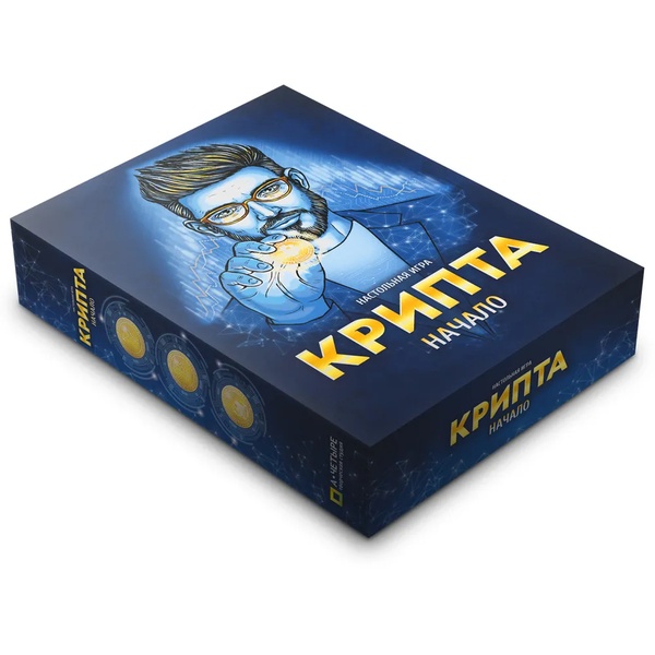 Игра про мир криптовалют!