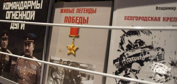 Презентация интерактивного пространства «Музейная библиотека»