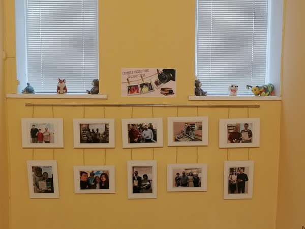 «Семья в объективе библиотеки»: фотовыставка