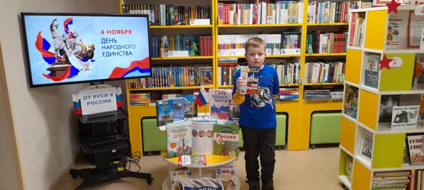 Выставка «От Руси к России»