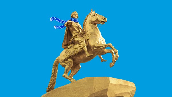 Зенит 💙 Петербург. 100 лет вместе