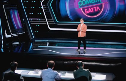 Большой Stand Up