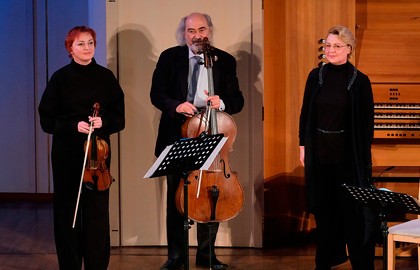 Всероссийский день органа