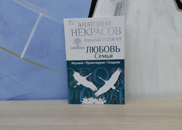 Программа «Прекрасен мир любовью материнской»