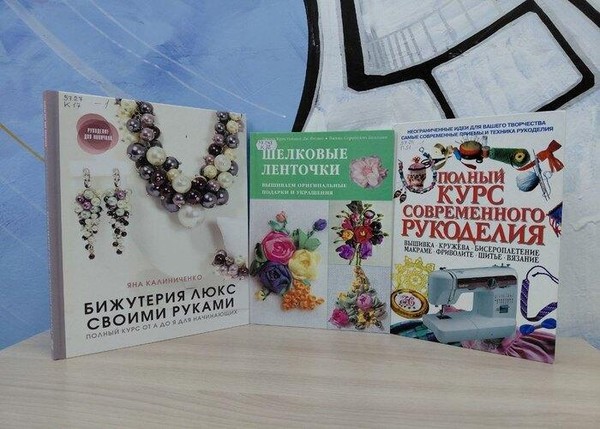 Мастер-класс «Подарок от чистого сердца»