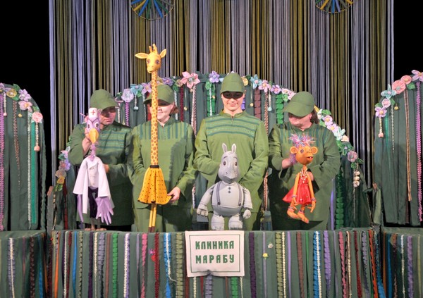 Спектакль «Носорог и Жирафа»