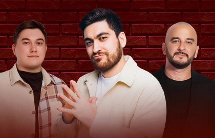 Большой Stand Up