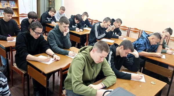 Географический диктант-2025