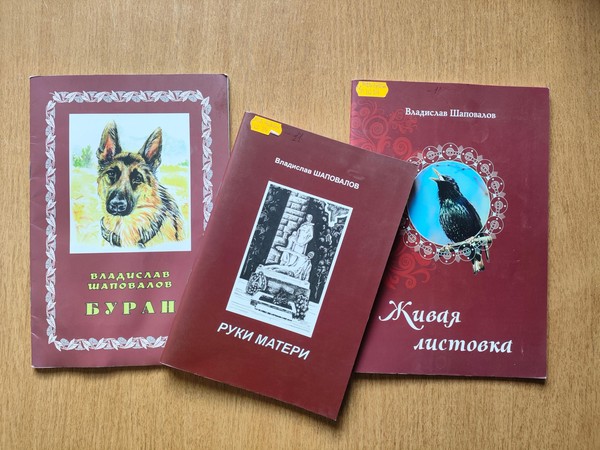 Комментированное чтение «Я вам дарю тепло своей души»