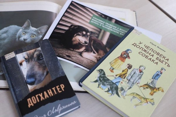 Занятие «Домашний зоопарк»